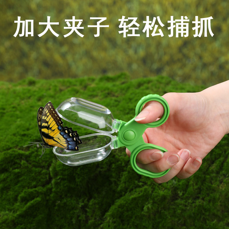 Outdoor Adventure Xl - Scatola per l'Osservazione degli Insetti per