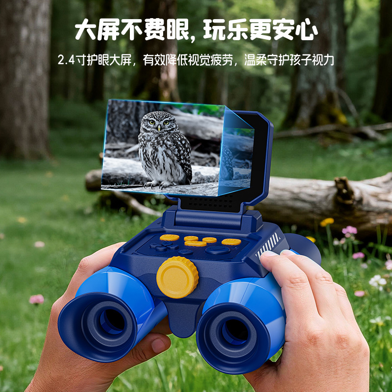 Nuovo binocolo telescopio per  - Outdoor Adventure Educator recensione e prezzo